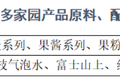 氪金 | 奶茶店内卷，喜茶们也是打工人