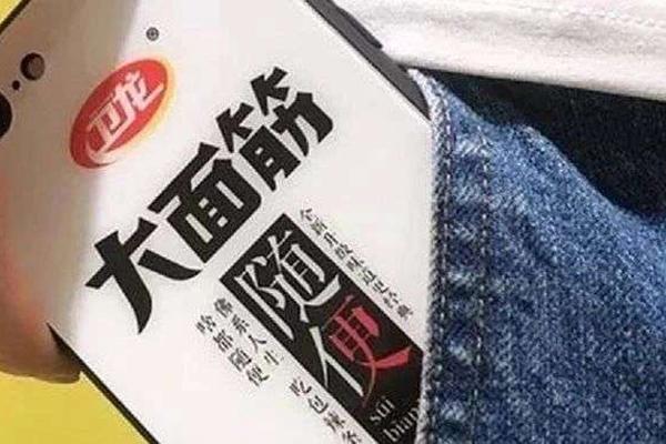 卫龙辣条，和它的仿荤天花板