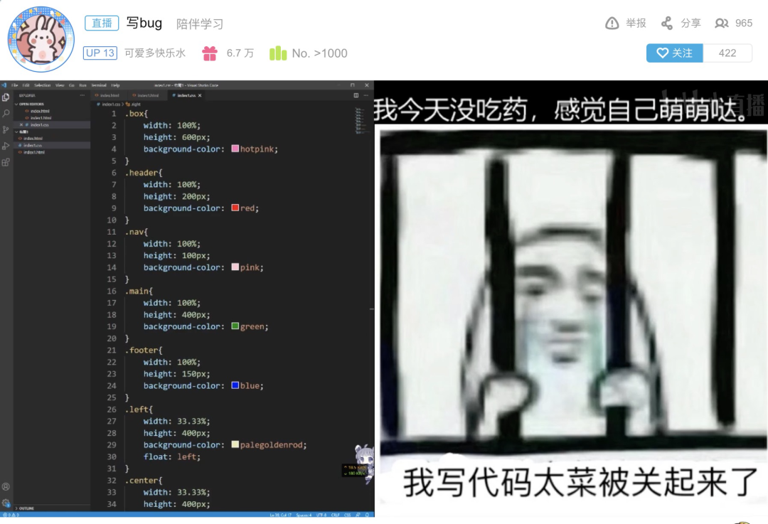 在视频网站直播学习一年涨粉50w，这是什么新财富密码？