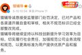 疯狂的在线教育：去年融资超500亿，今年遭遇强监管