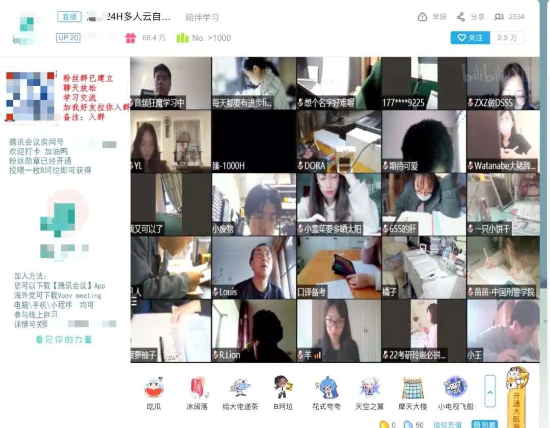 在视频网站直播学习一年涨粉50w，这是什么新财富密码？