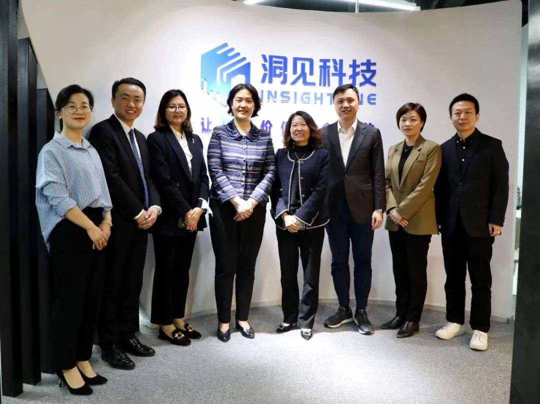 苏州市相城区副区长王执晴调研洞见科技发挥隐私计算技术优势助推数字