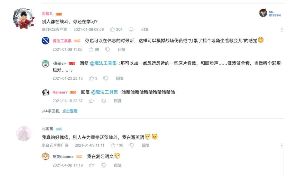 在视频网站直播学习一年涨粉50w，这是什么新财富密码？