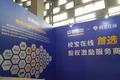 SIE 2021中国民办教育展览会圆满落幕，股加加借股权激励为民办教育探索智慧化赋能