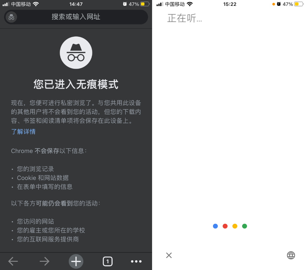 在首屏调戏小恐龙？苹果 iOS 版 Google 浏览器 Chrome 90 发布