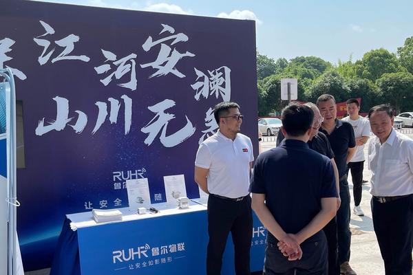 鲁尔物联受邀参加5·12防灾减灾日暨湖南省地质灾害防治“红背包行动”