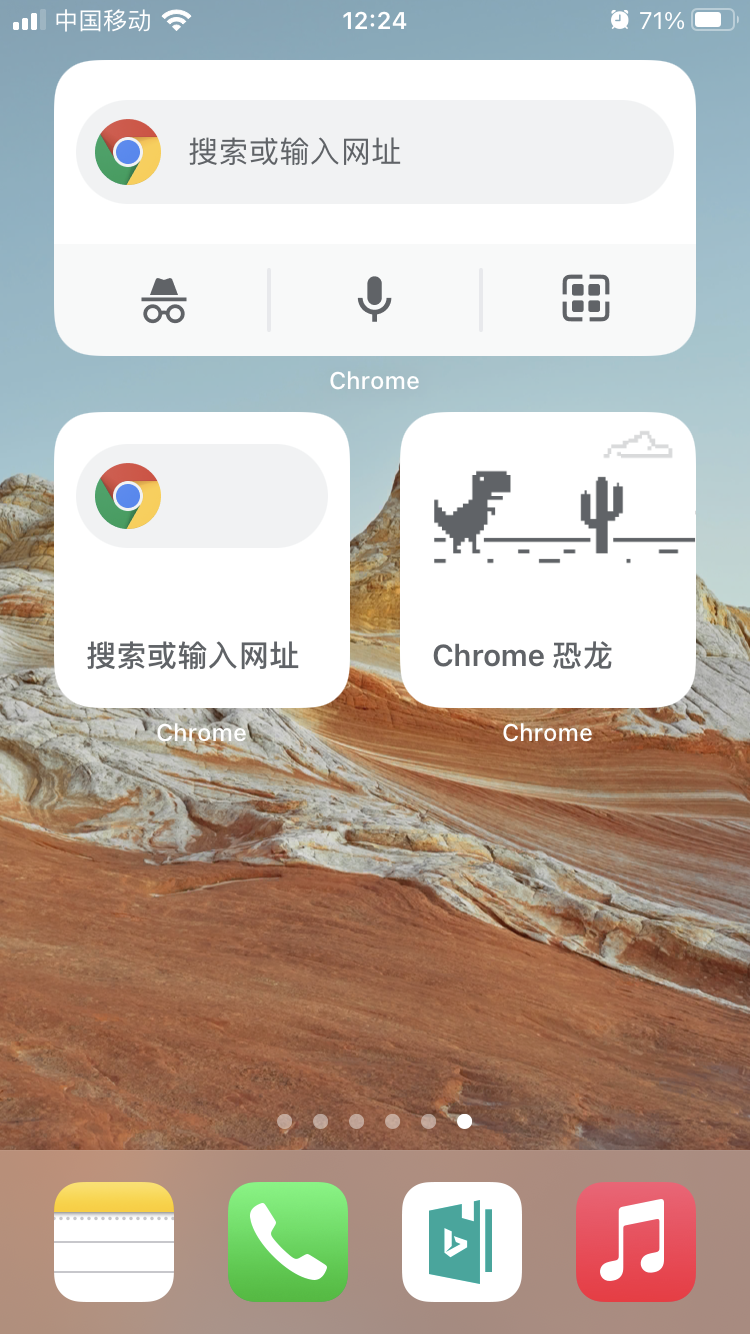 在首屏调戏小恐龙？苹果 iOS 版 Google 浏览器 Chrome 90 发布