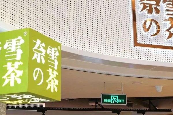 奈雪卷不动了