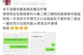 定了个哄睡师服务，最后我把他哄睡了