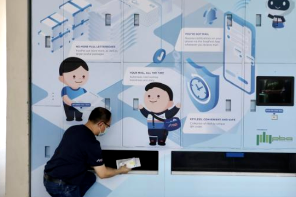 阿里投资-新加坡邮政电商业务占比达到65%