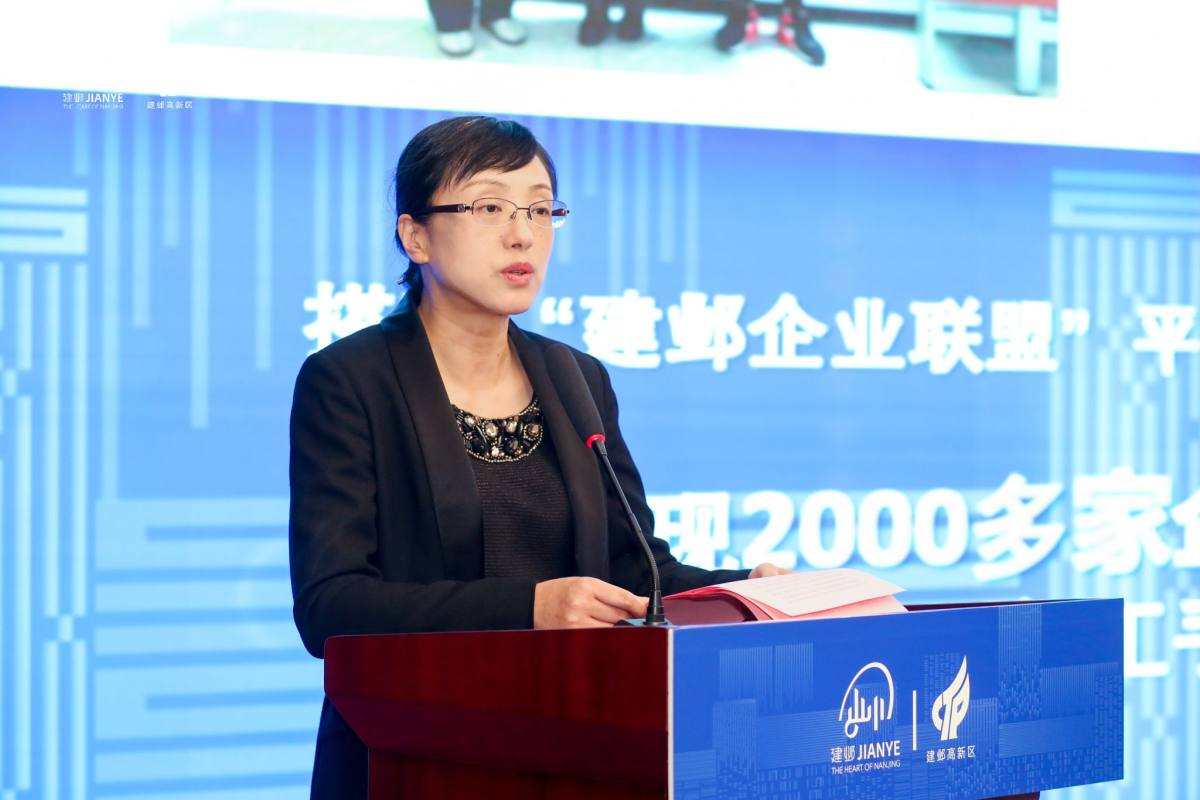 建邺区委副书记,区长姜宸在讲话中表示,建邺区将建设"五高"城市中心