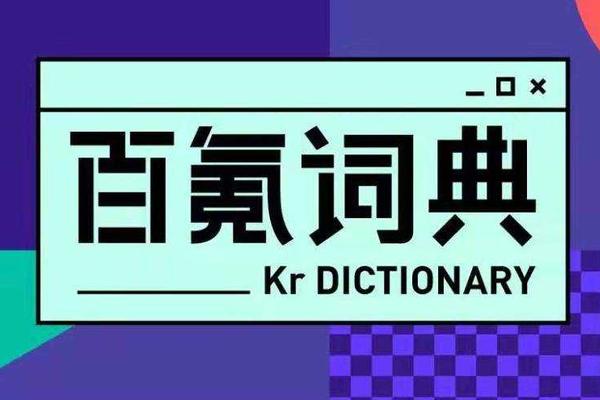 什么是ODM?