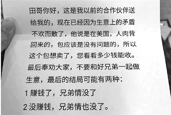 你花1K买假包，我花1W学奢侈品鉴定，图啥？