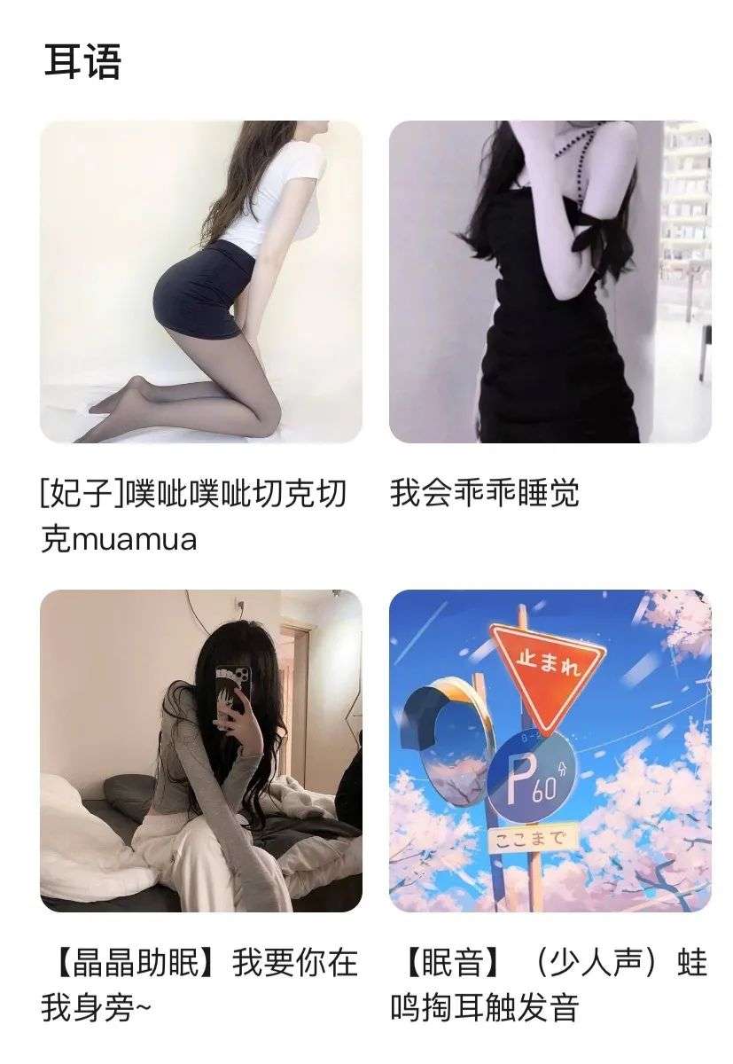 定了个哄睡师服务，最后我把他哄睡了