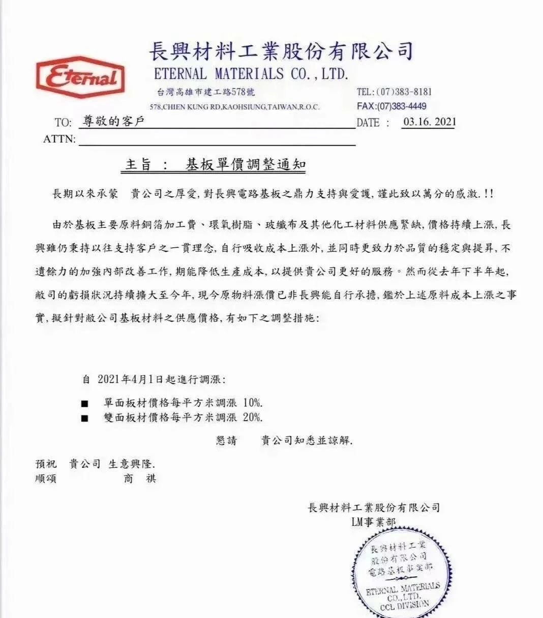 大宗商品飙升的冷暖，A股这条产业链很有发言权