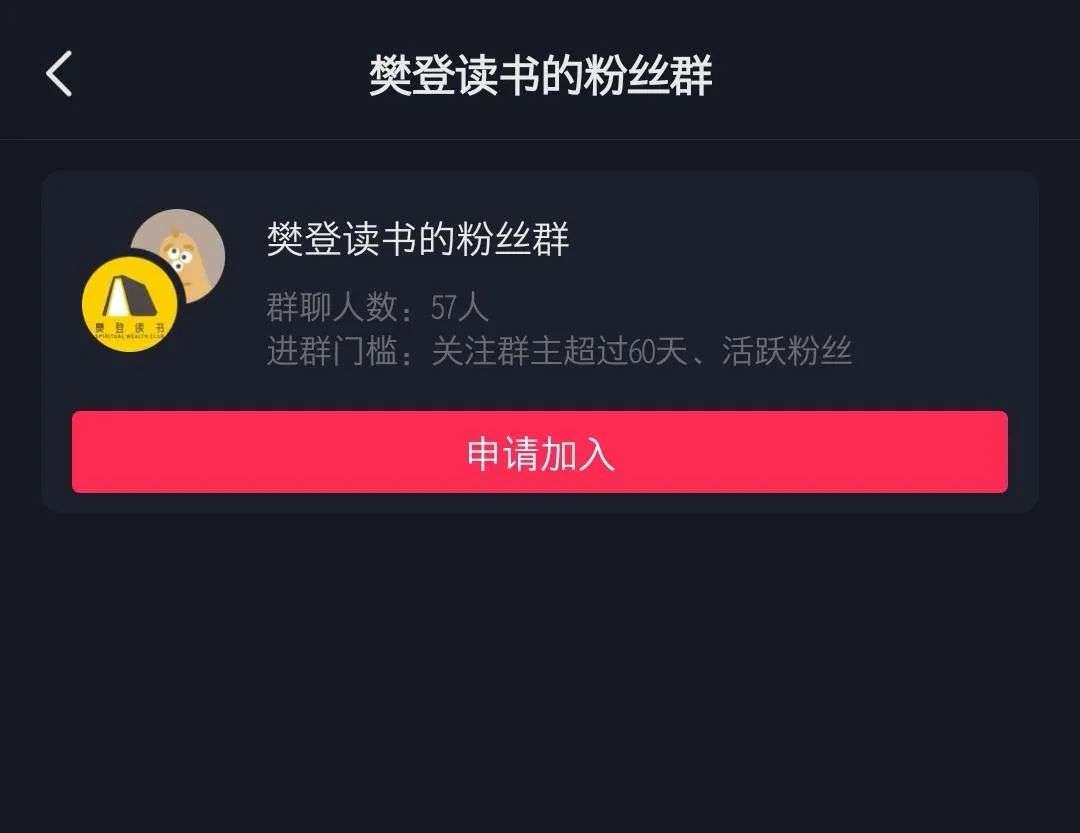 4500万“知识教”信徒、毛利90%，樊登读书3年赚了50亿？