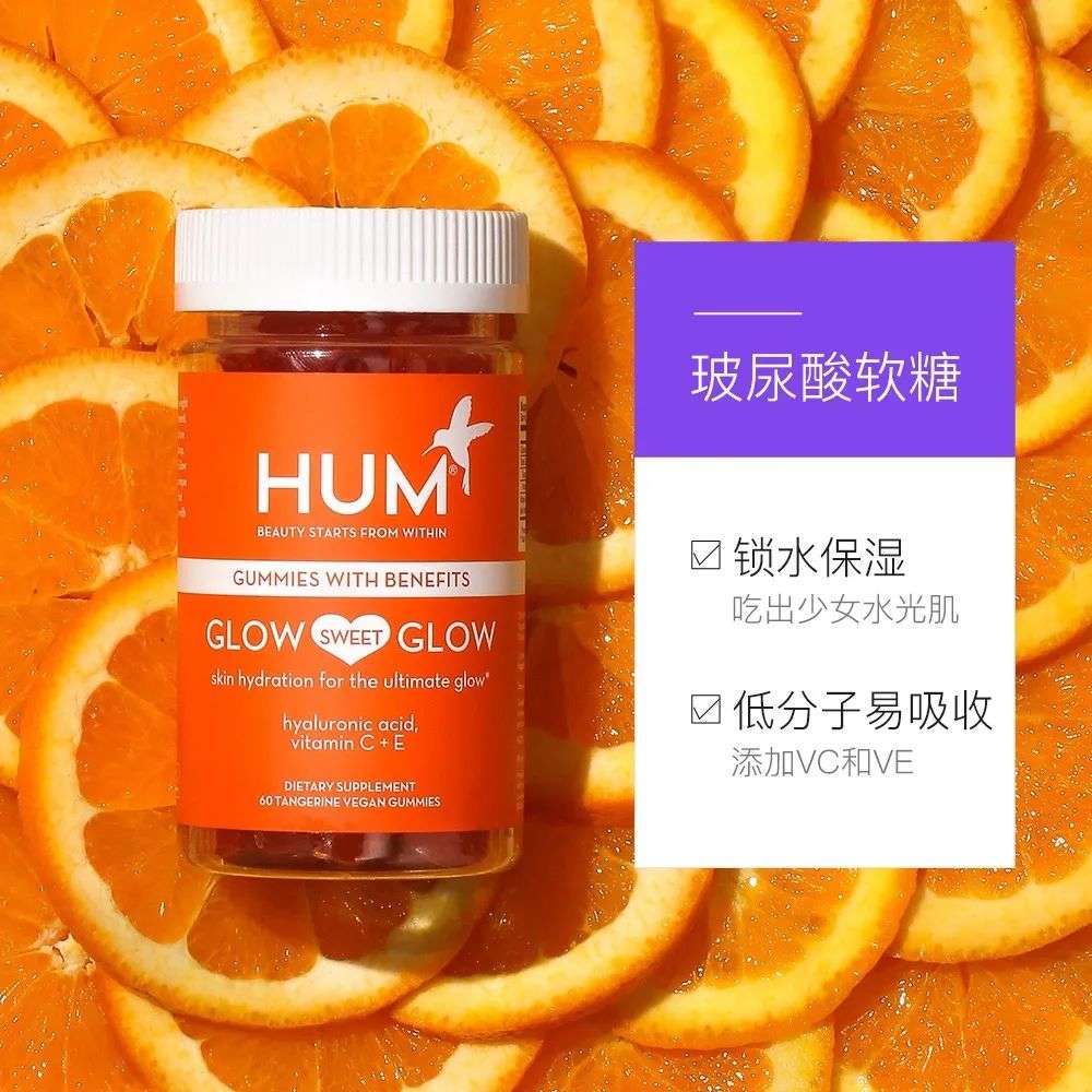 国产玻尿酸食品的风口到来