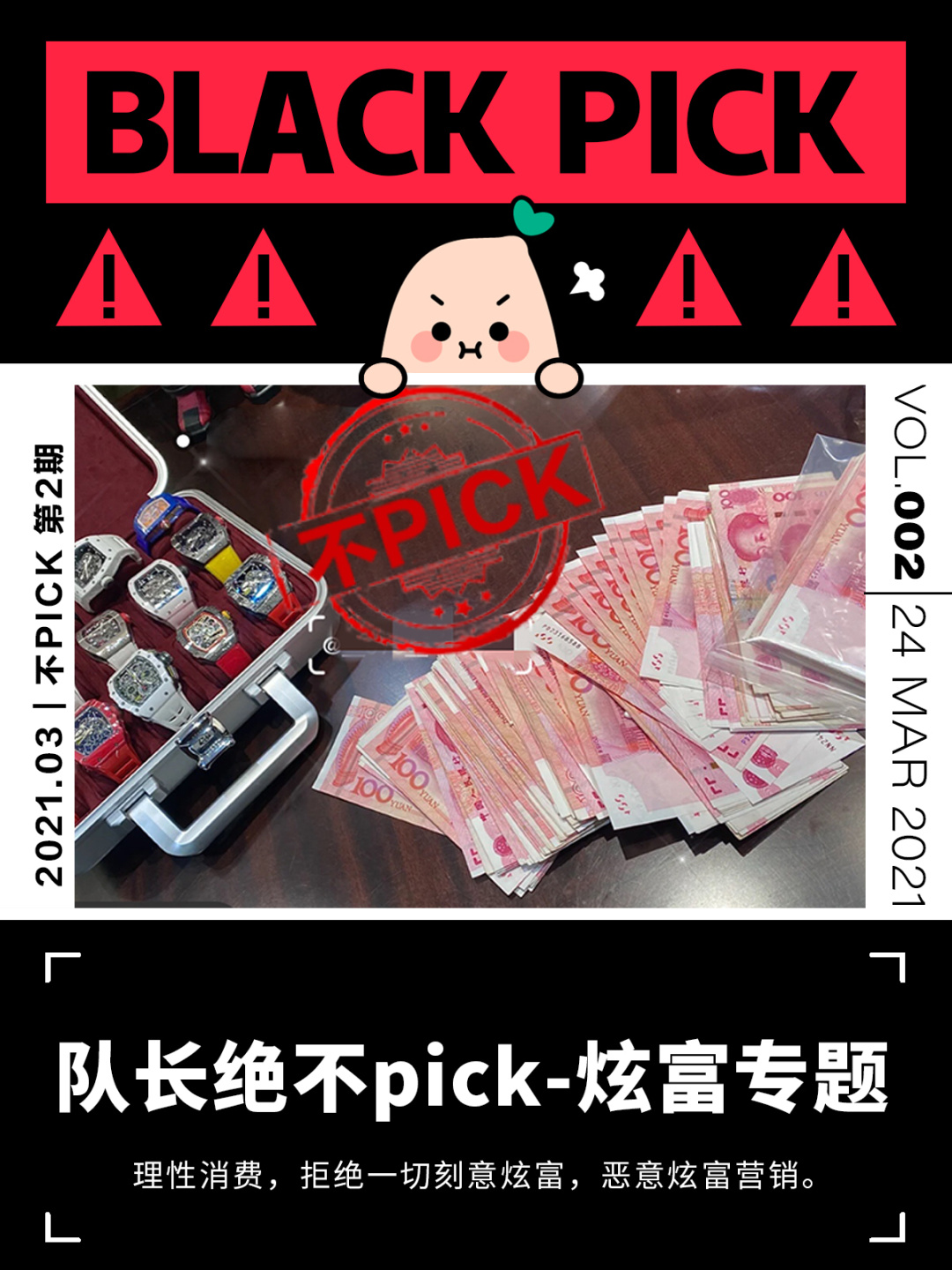 人均知乎_中国人均寿命变化图