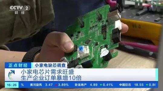 半导体短缺谁家愁？27家公司、32位高管预测未来