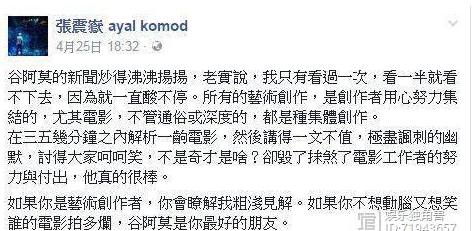 从“甄学家”的困境叩问看“影视二创”的未来