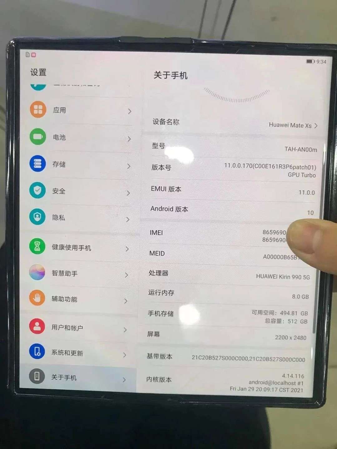 万元折叠屏手机，这一批买的人真香了吗？
