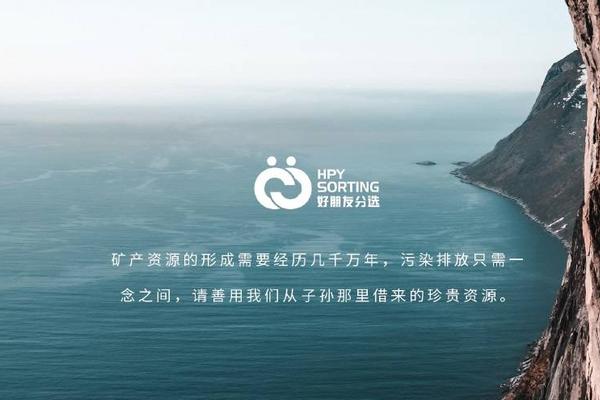 获梅花1.2亿投资，「好朋友科技」用AI打造数字选矿