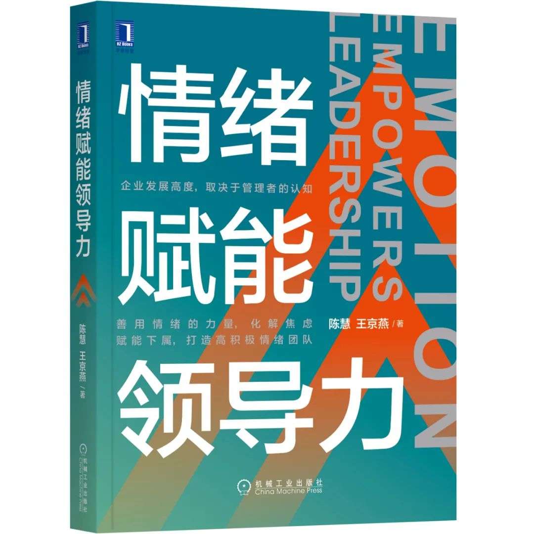 不会骂人的领导，不是好领导？