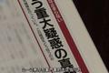 「泡沫」破灭之后，这家「曾经排名日本第一」的企业是如何垮掉的？