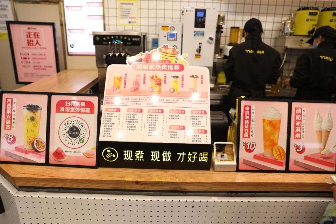 下沉市场，跑出一匹日售150万杯的茶饮黑马