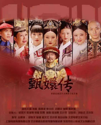 从“甄学家”的困境叩问看“影视二创”的未来