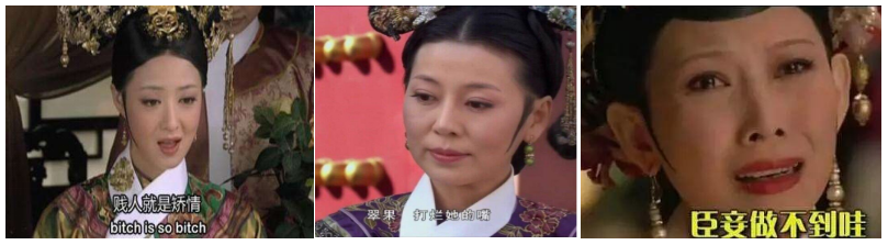 从“甄学家”的困境叩问看“影视二创”的未来