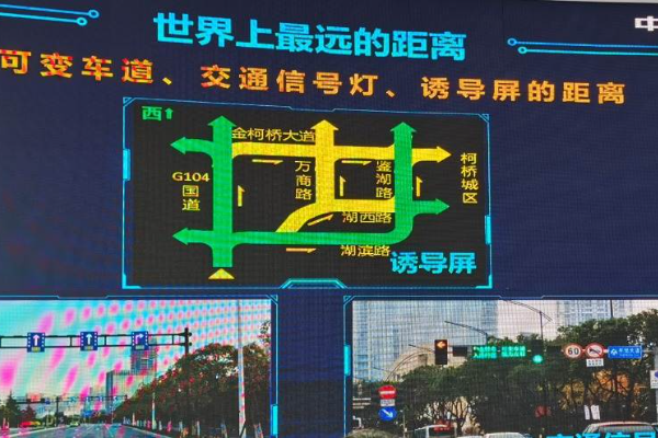 交博会上的“智慧大交通”，怎样助推重庆城市交通管理？