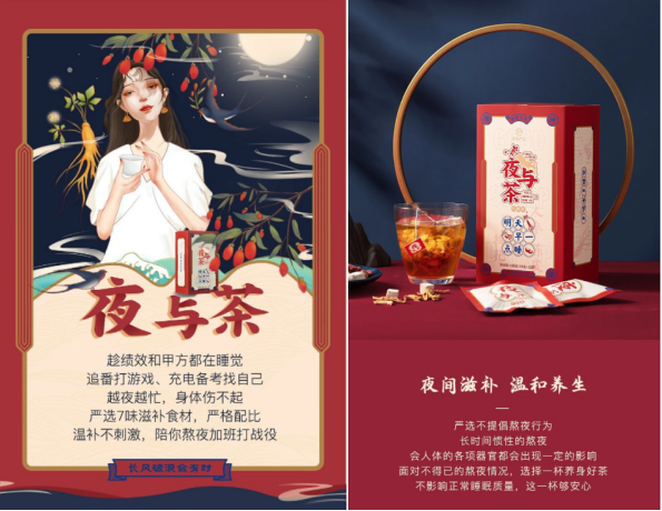 进阶的“养生2.0”时代，食品品牌如何撬动万亿市场？