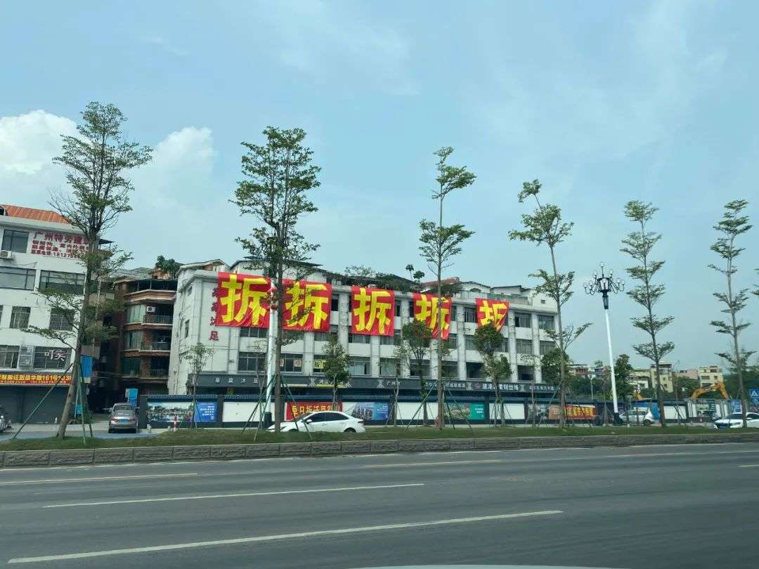 广州旧改“暗战”：龙头房企“不受欢迎”出局，谁才是最大受益者？