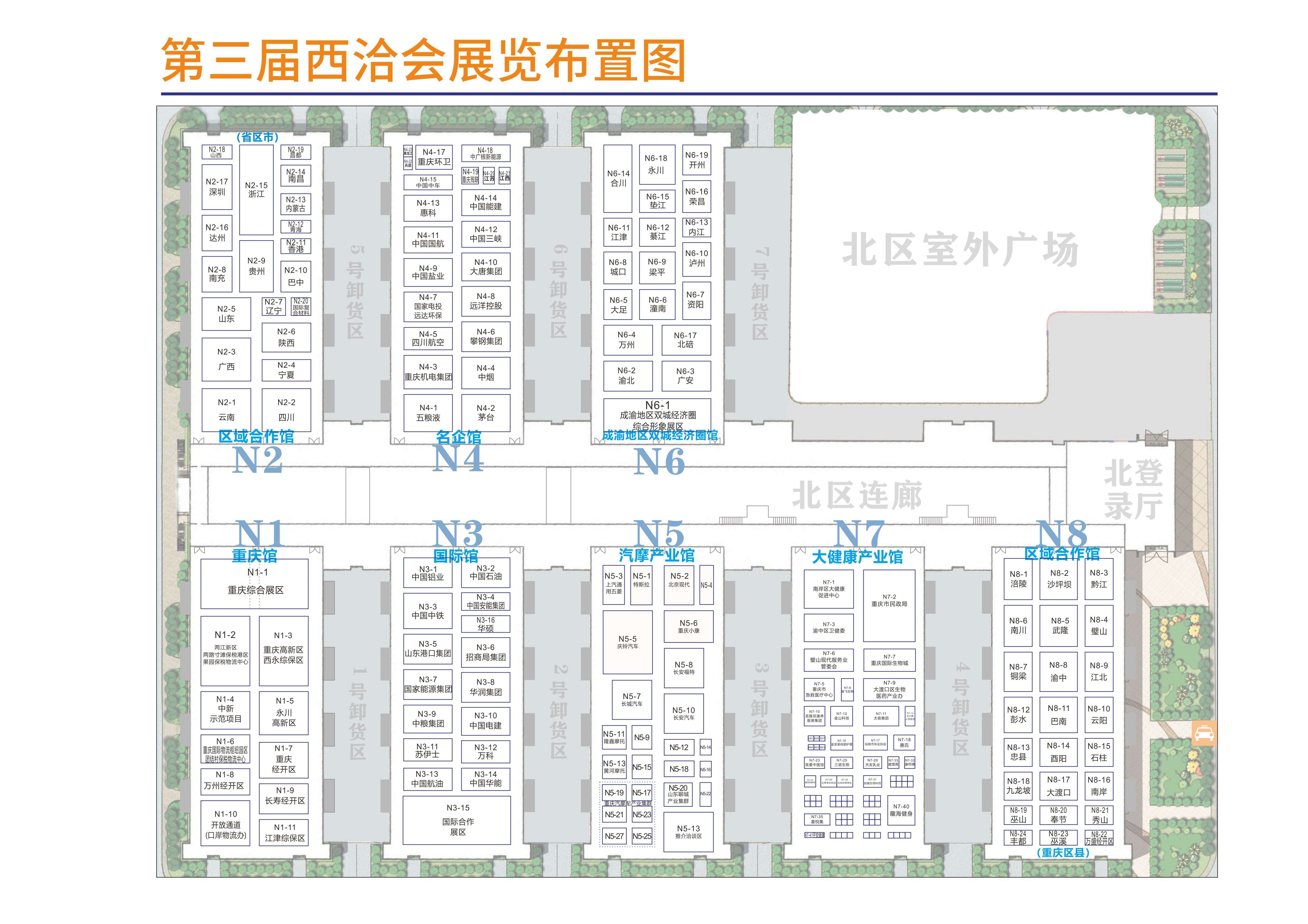 第三届西洽会有啥看头？看完这篇你就了解了