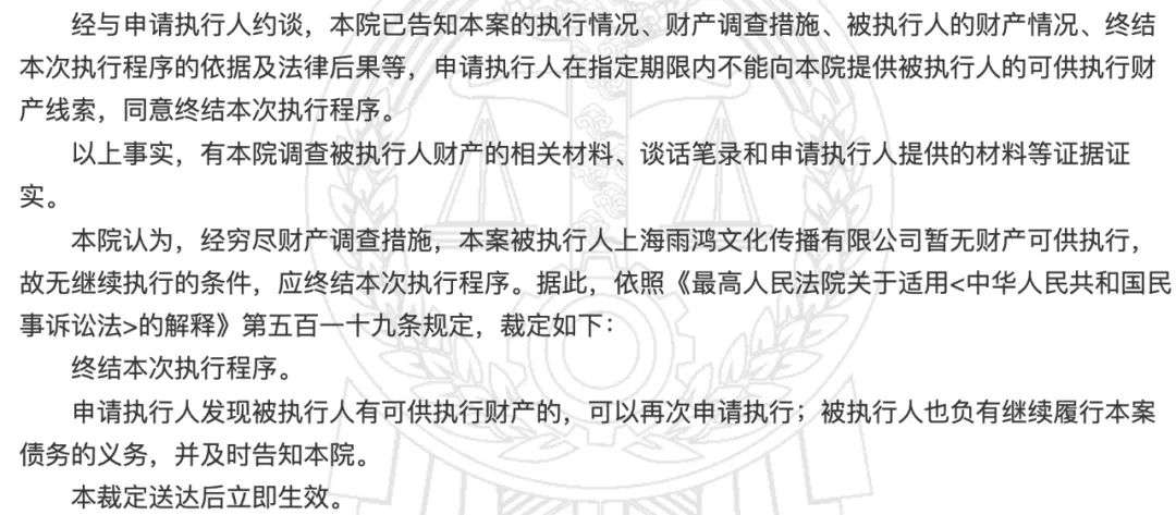 比亚迪“广告门”迎结局，数十家广告商濒临破产，这一“潜规则”亟待规范