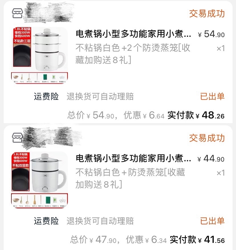 小家电很香，但小熊电器的股票不香了