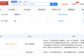 颠覆者OR赋能者？互联网医疗赛道的巨头格局未定
