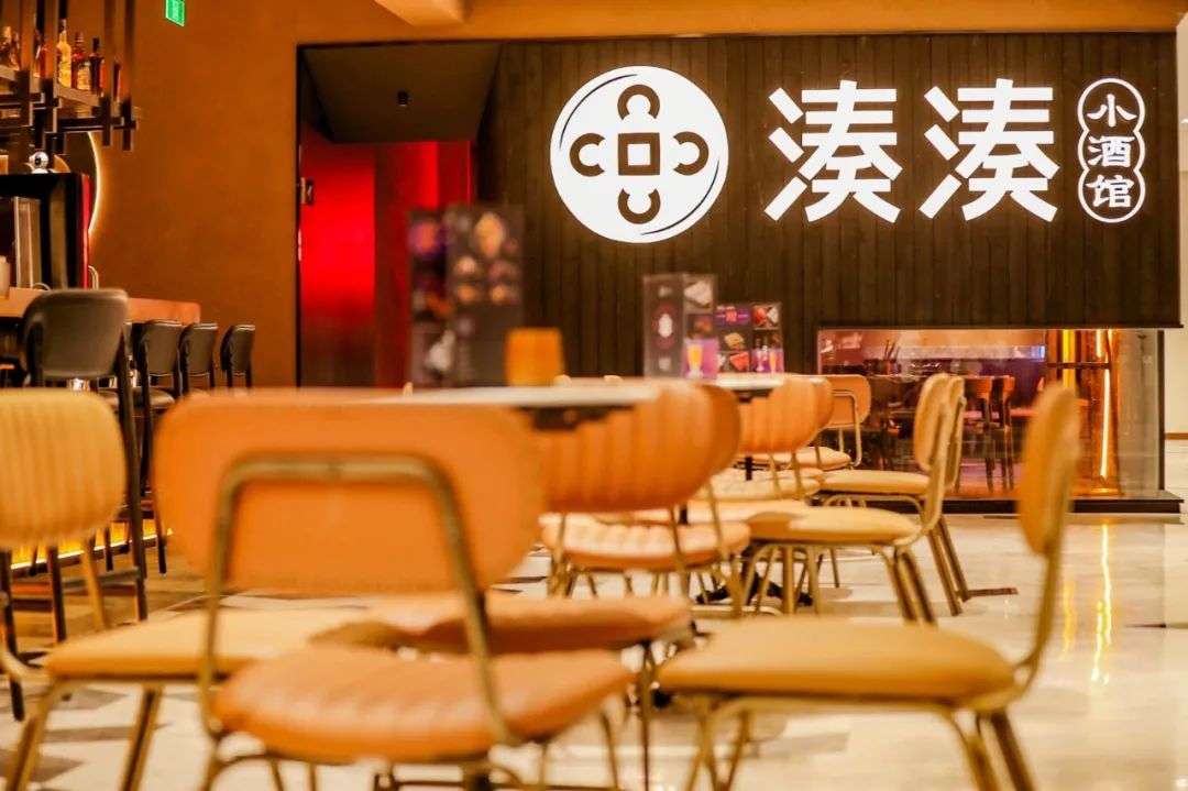 湊湊和老乡鸡开酒吧，边涮毛肚边蹦迪？