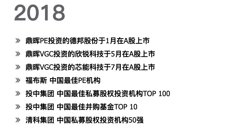 纷享销客已到F轮融资，CRM的中局谁得先手？