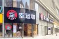 蜜雪冰城卖咖啡，5块钱一杯，咖啡“平民化”要实现了？
