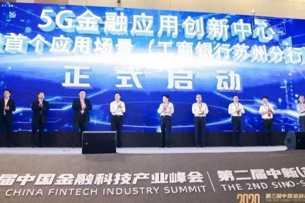 第二届金博会圆满落幕，股加加借股权激励为金融业转型赋能！