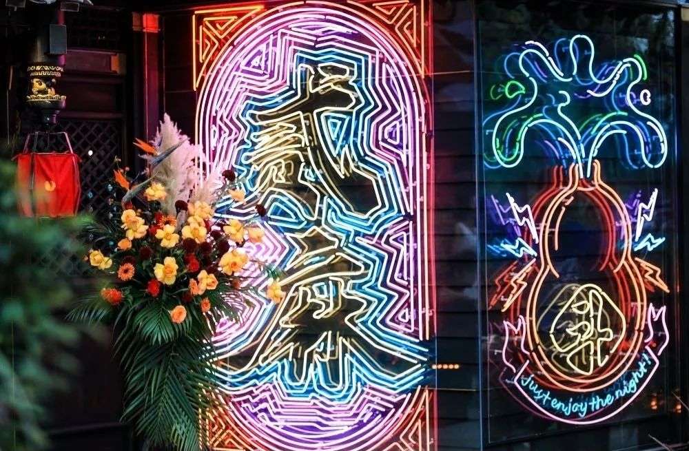 湊湊和老乡鸡开酒吧，边涮毛肚边蹦迪？