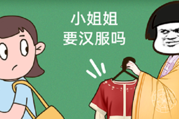 揭秘“网红汉服”背后的骗局，靠割“韭菜”年入千万