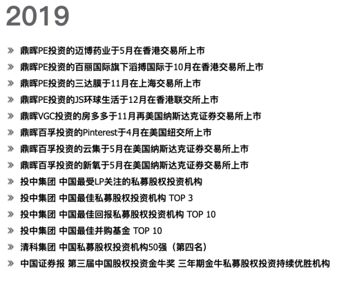 纷享销客已到F轮融资，CRM的中局谁得先手？