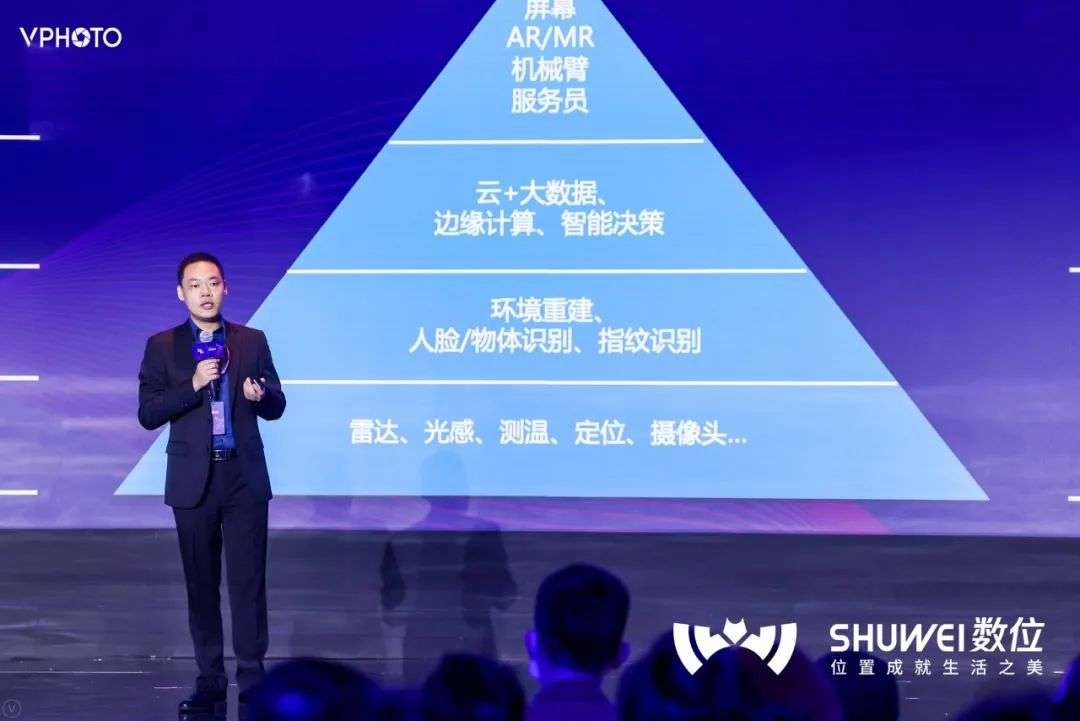 数位CTO兼上上参谋APP创始人黄兴鲁：开创线下大数据的普惠时代丨WISE2021领风者大会