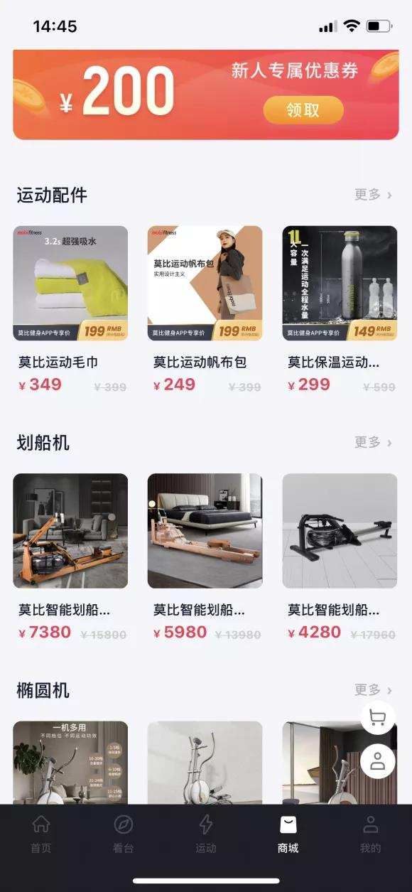 打法不同于「Peloton」，这个健身品牌Q1增速美国第9