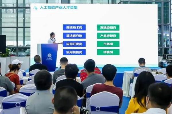 AI企业，招人难？AI人才供不应求？这场AI人才交流会你需要关注一下！