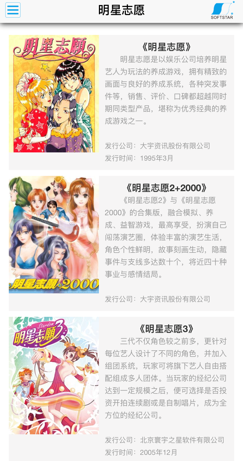 2021年，女性向游戏该起飞了吧？