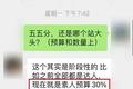 卧底小红书「种草笔记」产业链：0粉也能接广告，一条500块？